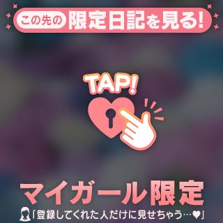 頂き物たち❤️