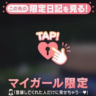 頂き物❤️