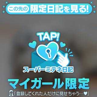 週末もえろーくえろーく濃厚に😘💕💕