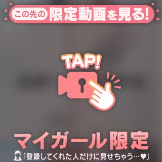 🌹『ミロ』届きました🌹