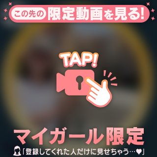 🌹明るくスケベを語る日記🌹
