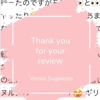 【お礼写メ日記】