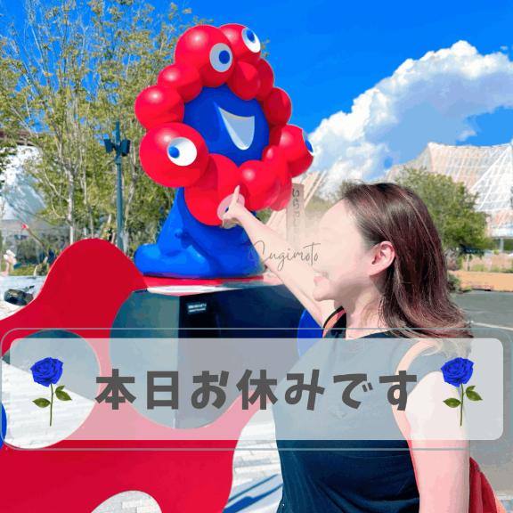 🌹友達100人できるかな🌹