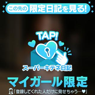 🌹はじめまして様お助けを！🌹