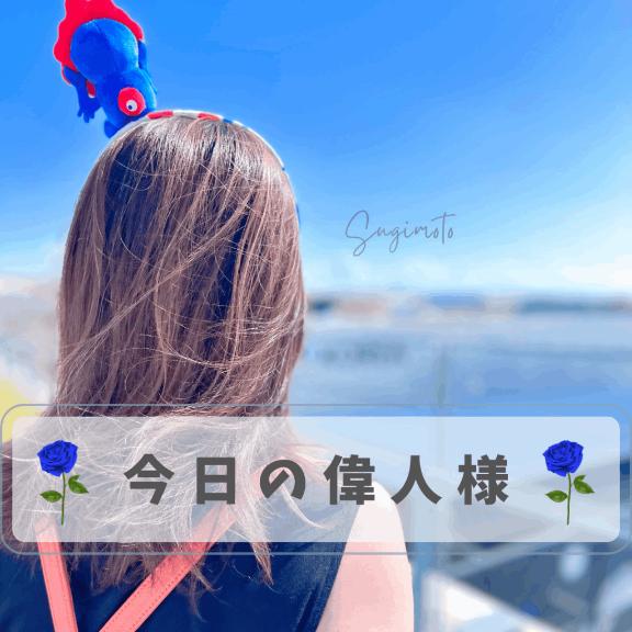 🌹リンカーン様🌹