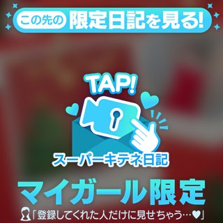 🌹スギモトさんの推し🌹