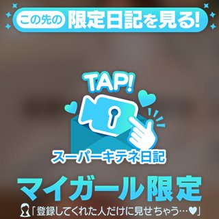 🌹サボりは戦略ですw🌹