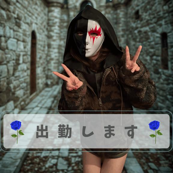 🌹スギモトは一体どんなもんなんだ？🌹