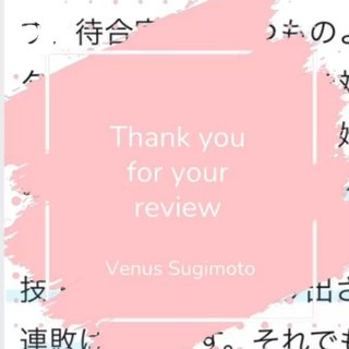 【お礼写メ日記】