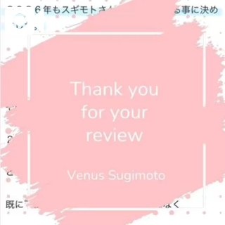 【お礼写メ日記】