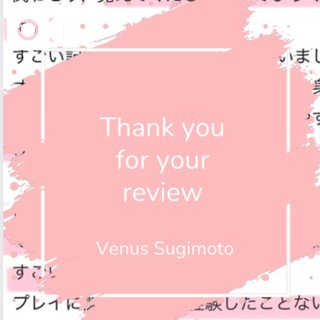 【お礼写メ日記】