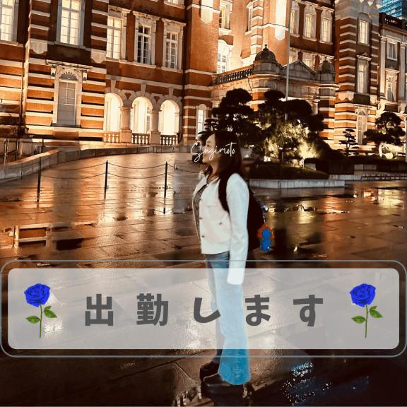 🌹ひろーい世界🌹