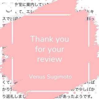 【お礼写メ日記】