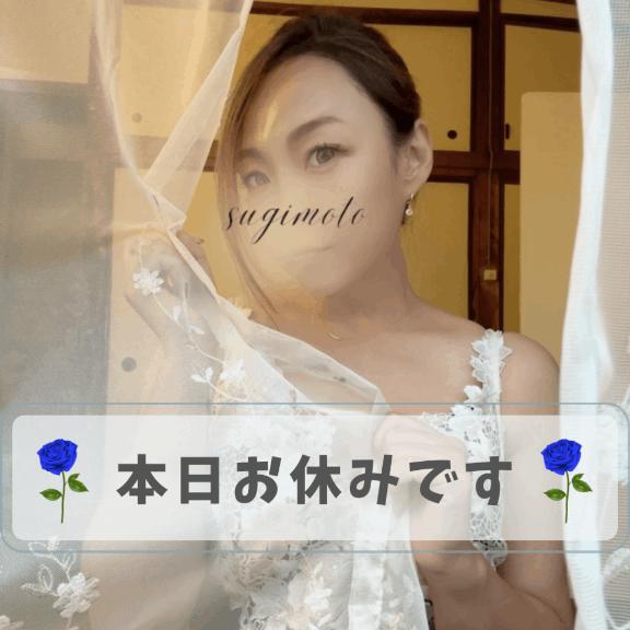 🌹貴重なお時間、申し訳ございません🌹