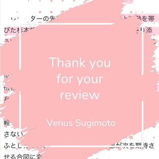 【お礼写メ日記】