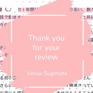 【お礼写メ日記】