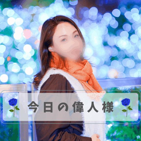 🌸ジェフ・べゾフ様🌸