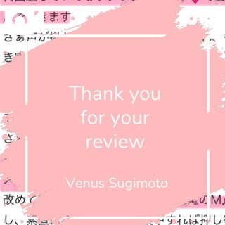 【お礼写メ日記】