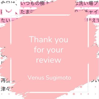 【お礼写メ日記】