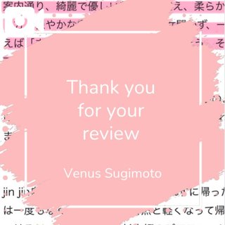 【お礼写メ日記】