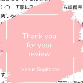 【お礼写メ日記】