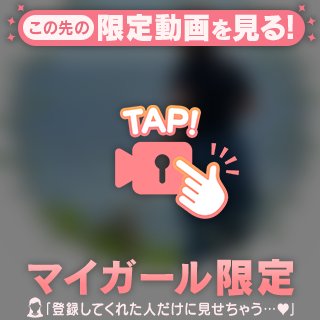 🌹明るくスケベを語る日記🌹