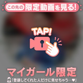 🌹明るくスケベを語る日記🌹