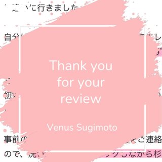 【お礼写メ日記】