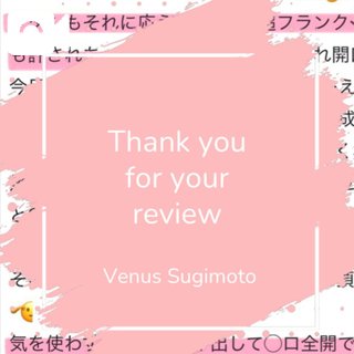 【お礼写メ日記】