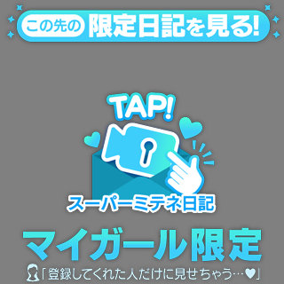 🌹お気に入りの場所に行った日記🌹
