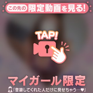 🌹3時のおやつ🌹