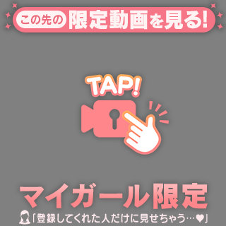 🌹明るくスケベを語る日記🌹