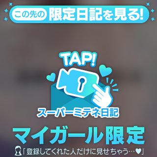 🌹おサボり期🌹