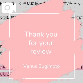 【お礼写メ日記】