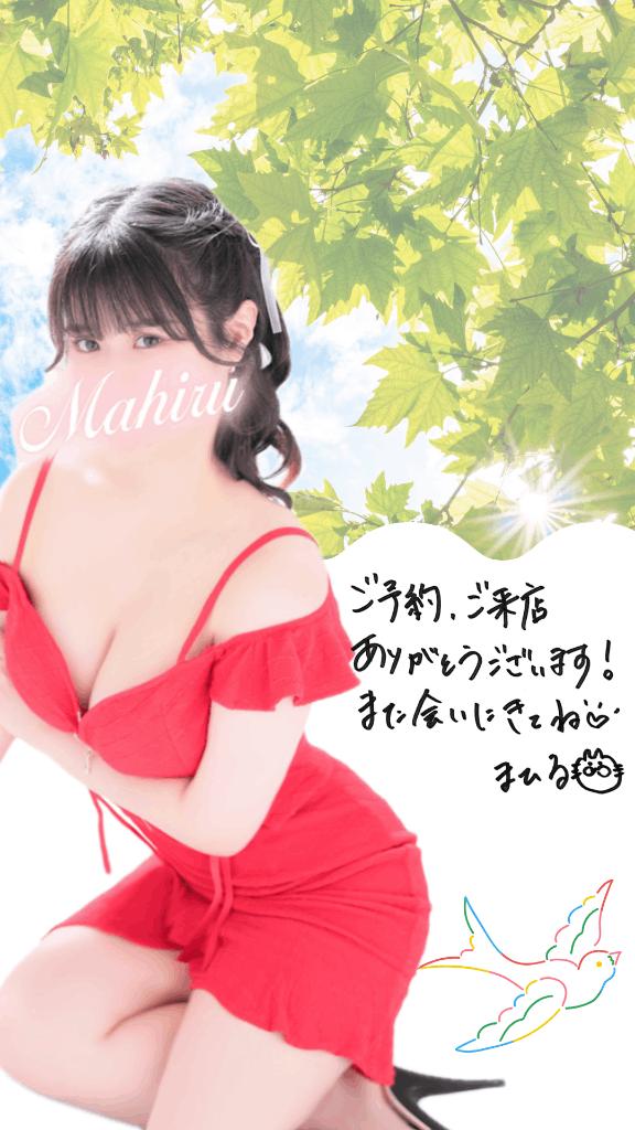 12日お礼🙇🏻‍♀️‪‪🤍