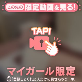 ぺろーん