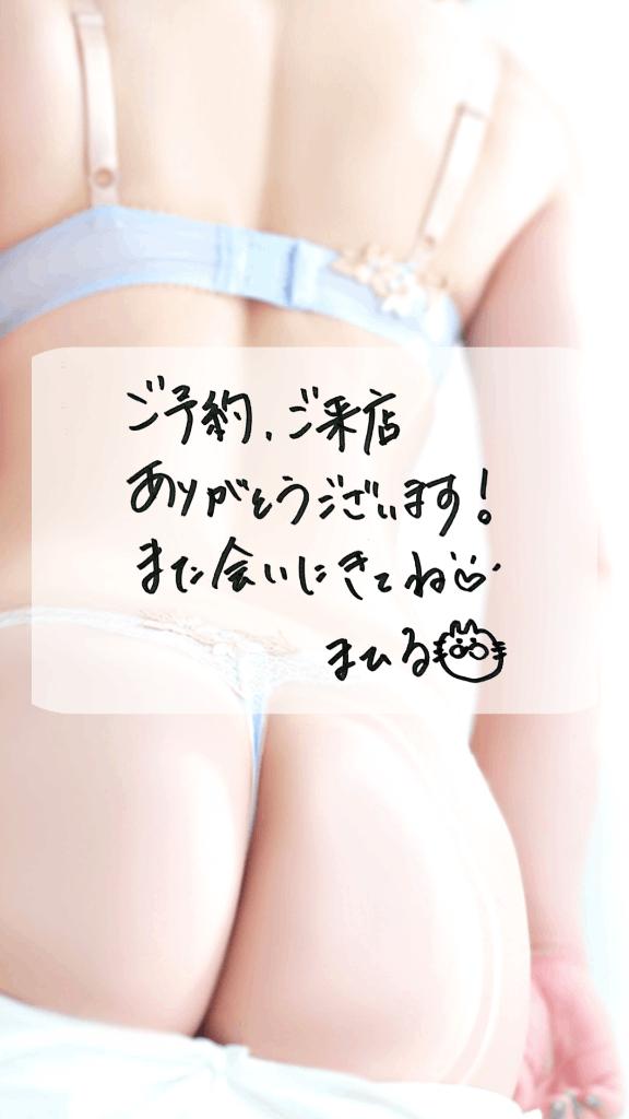 6日お礼🙇🏻‍♀️‪‪🤍