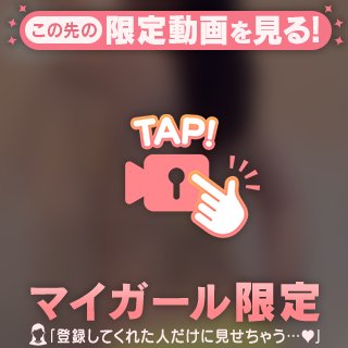ほどいてよ