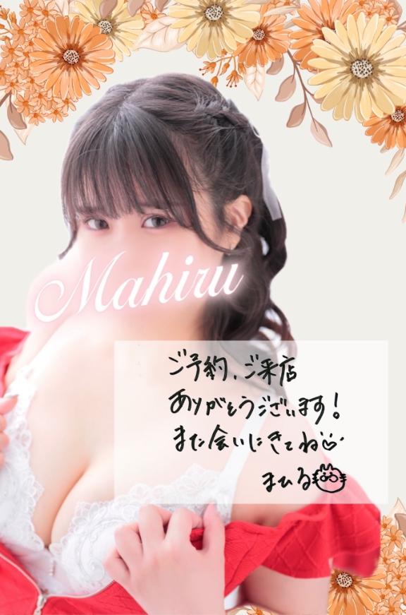 【お礼写メ日記】
