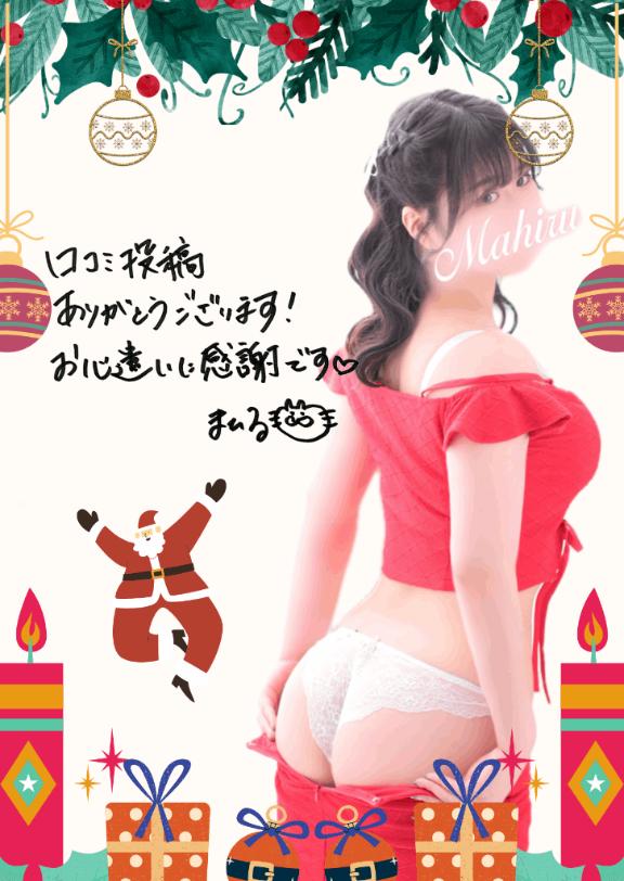 【お礼写メ日記】