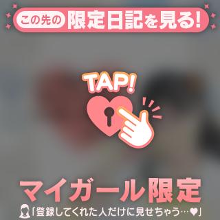 【お礼写メ日記】