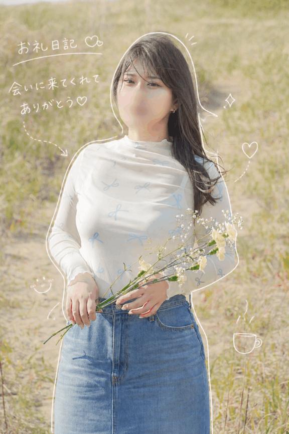 5/10お礼日記💌