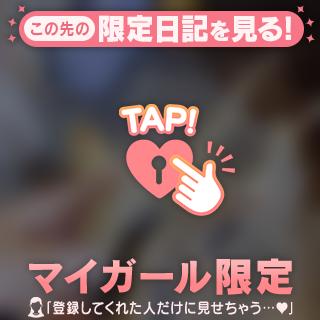[お題]from:ヨーヨー釣りさん