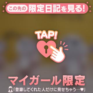 ほしーい😍