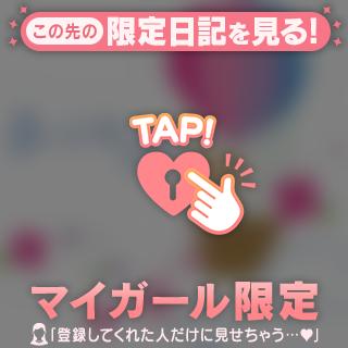 今日のありがとう💝