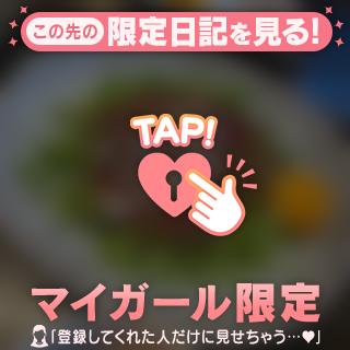 こないだ食べたのに笑