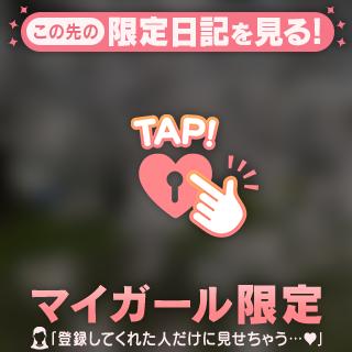 まずい💦