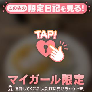 たまに欲する😍