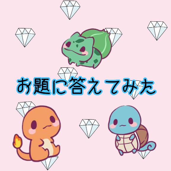 [お題]from:外出たくないさん