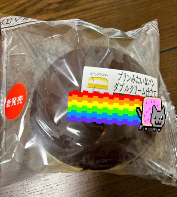やっと見つけた👀✨